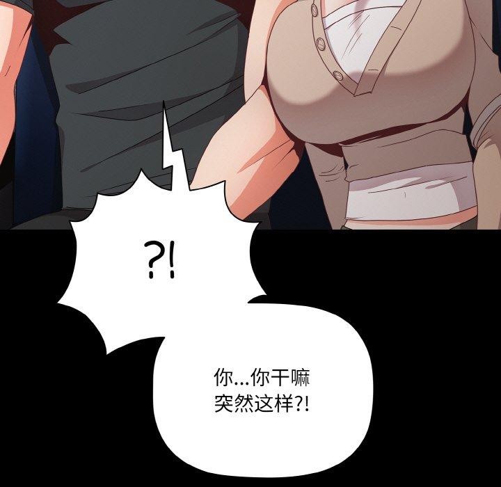第11话 - 第73.jpg页