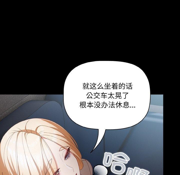 第11话 - 第74.jpg页