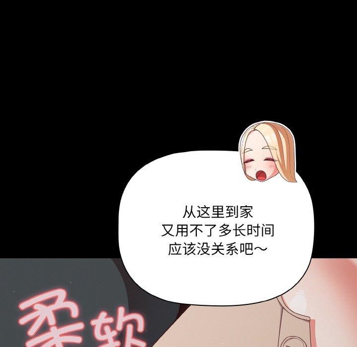 第11话 - 第76.jpg页
