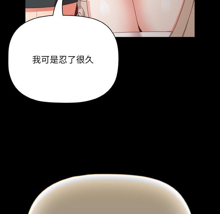 第11话 - 第81.jpg页