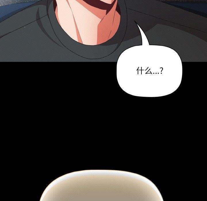 第11话 - 第83.jpg页