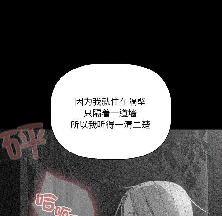第11话 - 第86.jpg页