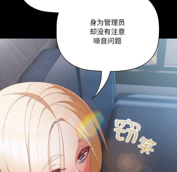 第11话 - 第89.jpg页