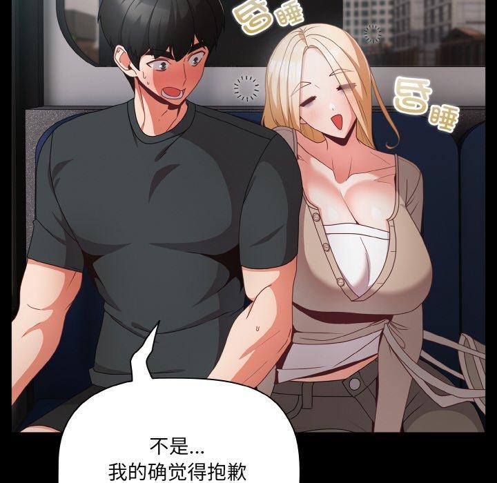 第11话 - 第94.jpg页