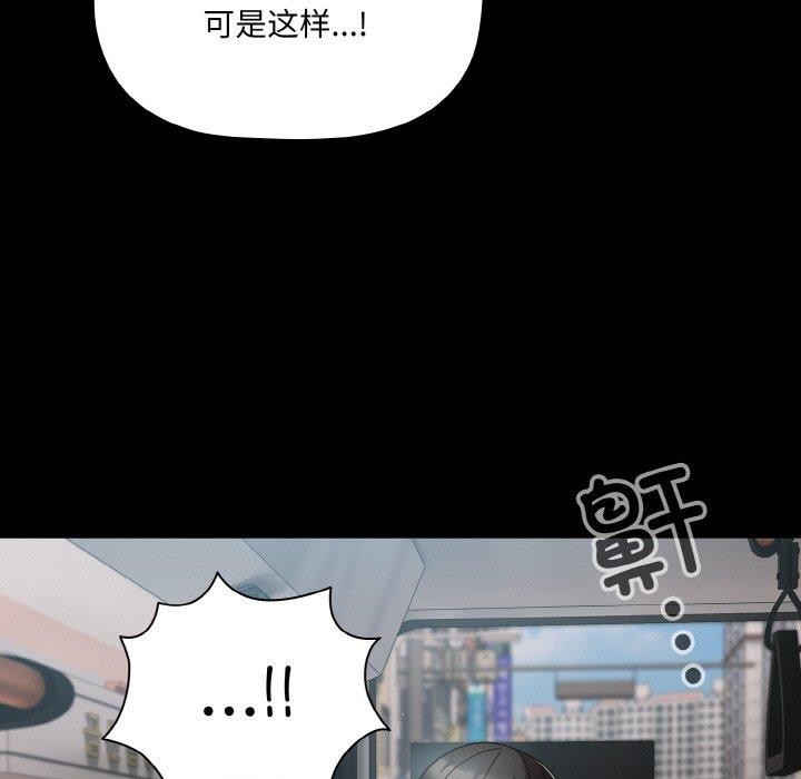 第11话 - 第95.jpg页