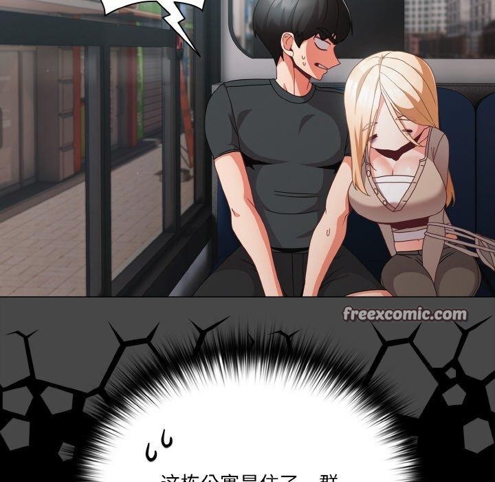 第11话 - 第96.jpg页