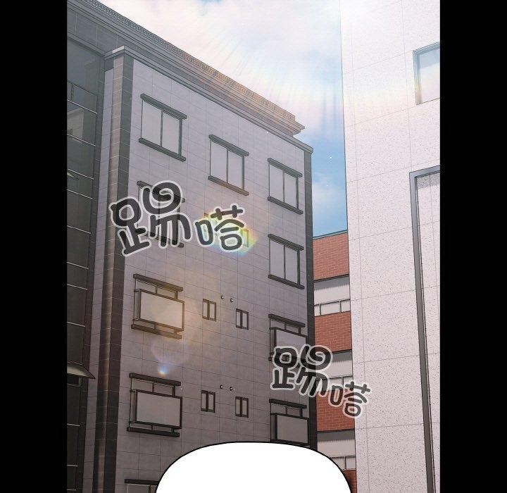第11话 - 第99.jpg页