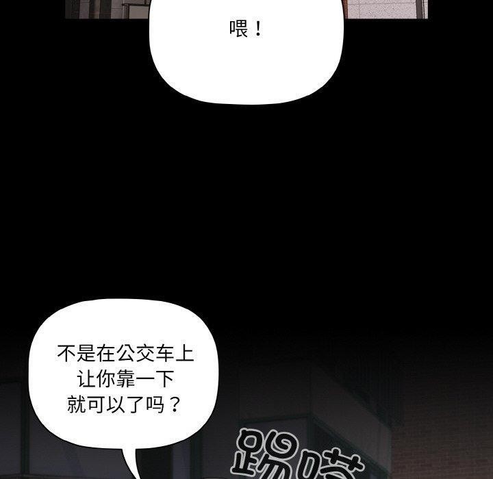 第11话 - 第100.jpg页
