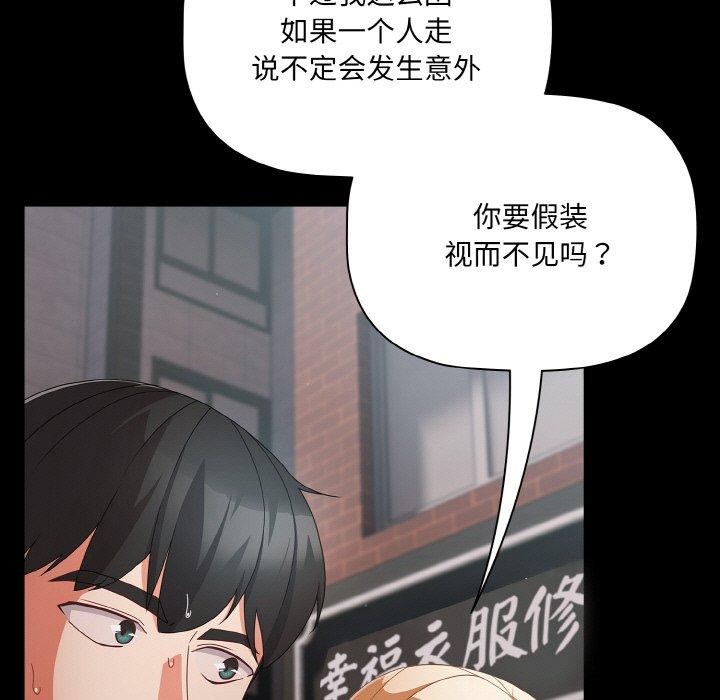 第11话 - 第103.jpg页