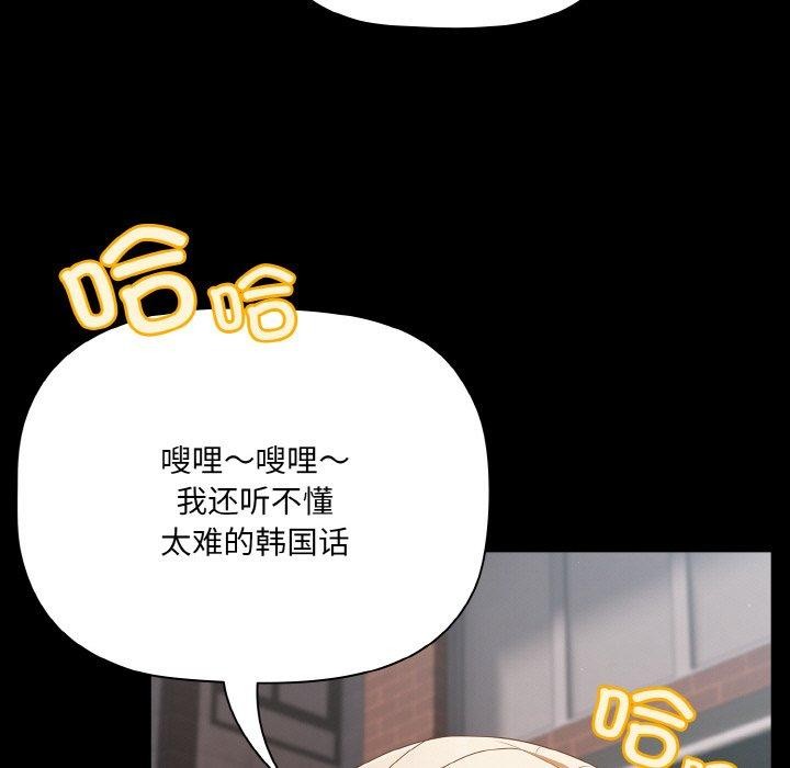 第11话 - 第105.jpg页