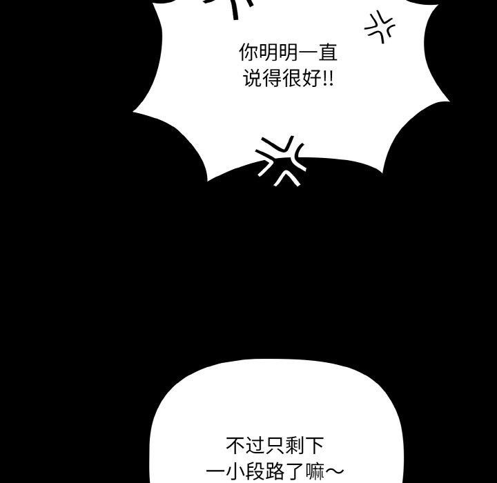 第11话 - 第107.jpg页