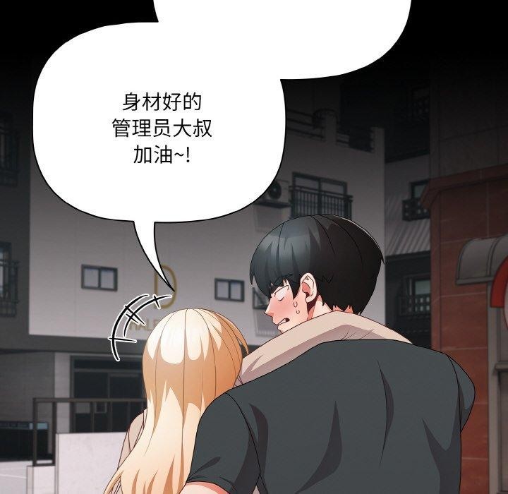 第11话 - 第108.jpg页