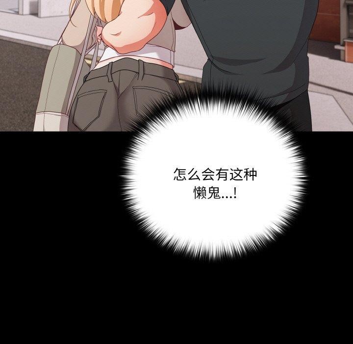 第11话 - 第109.jpg页
