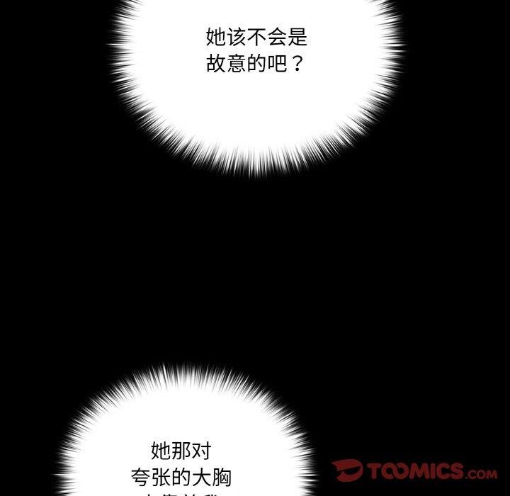 第11话 - 第111.jpg页