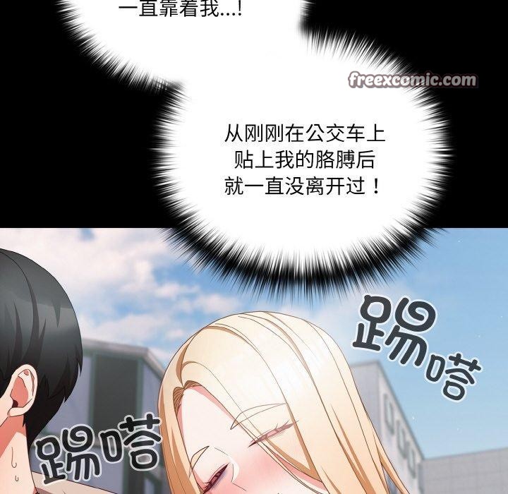 第11话 - 第112.jpg页