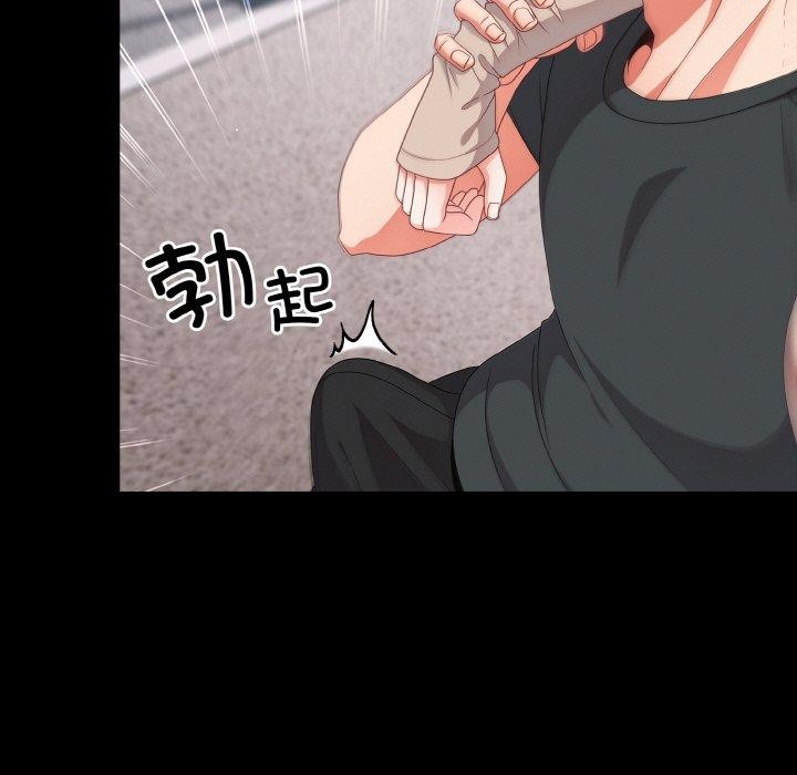 第11话 - 第115.jpg页