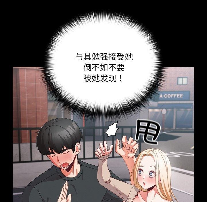 第11话 - 第116.jpg页