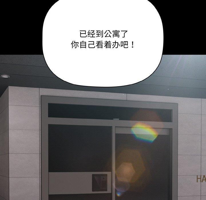 第11话 - 第118.jpg页