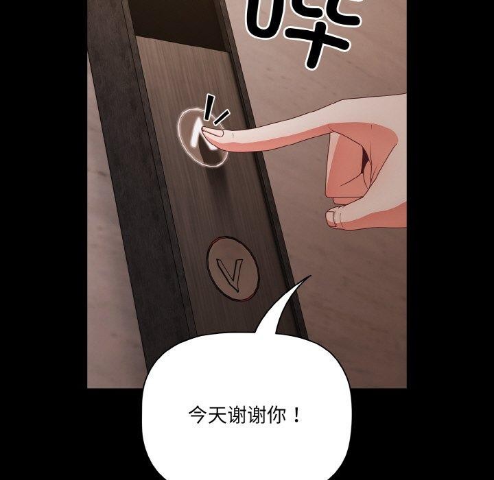 第11话 - 第121.jpg页