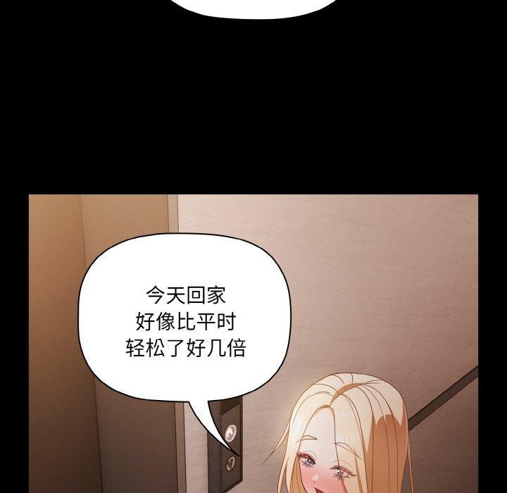 第11话 - 第122.jpg页