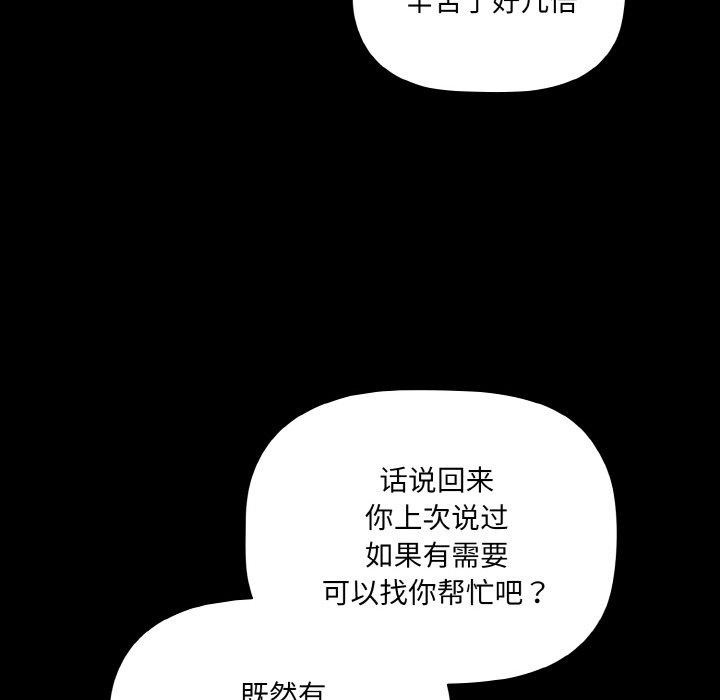 第11话 - 第124.jpg页