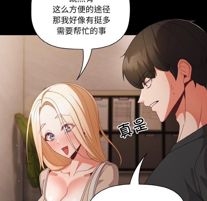 第11话 - 第125.jpg页