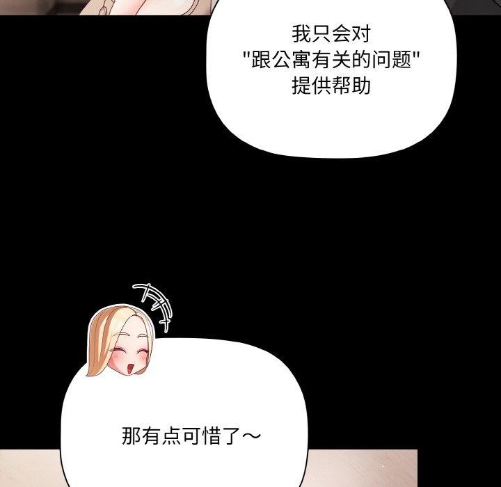 第11话 - 第126.jpg页