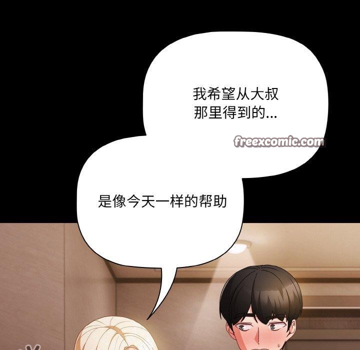 第11话 - 第128.jpg页