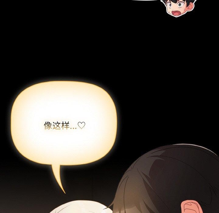 第11话 - 第132.jpg页
