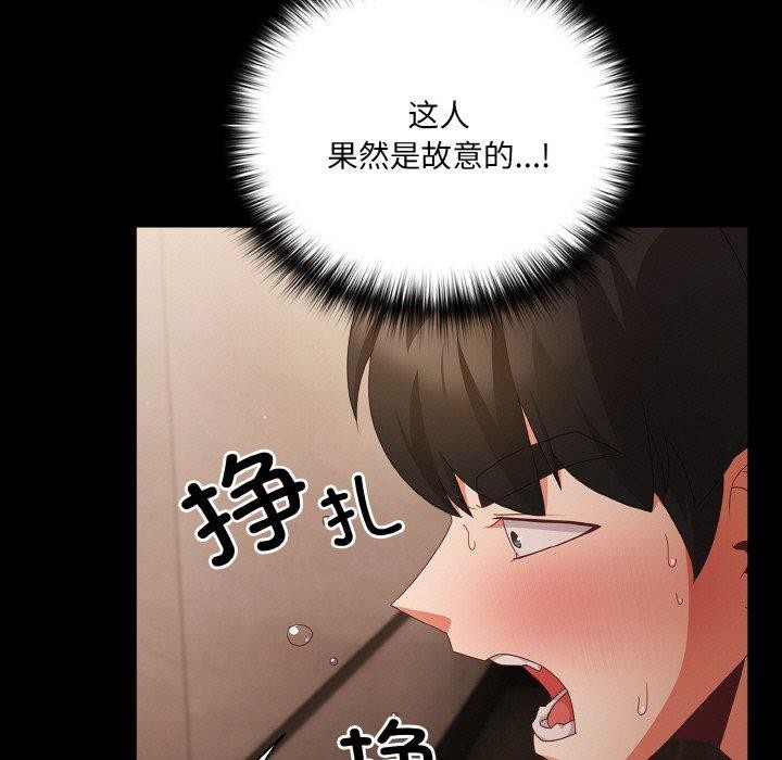 第11话 - 第135.jpg页