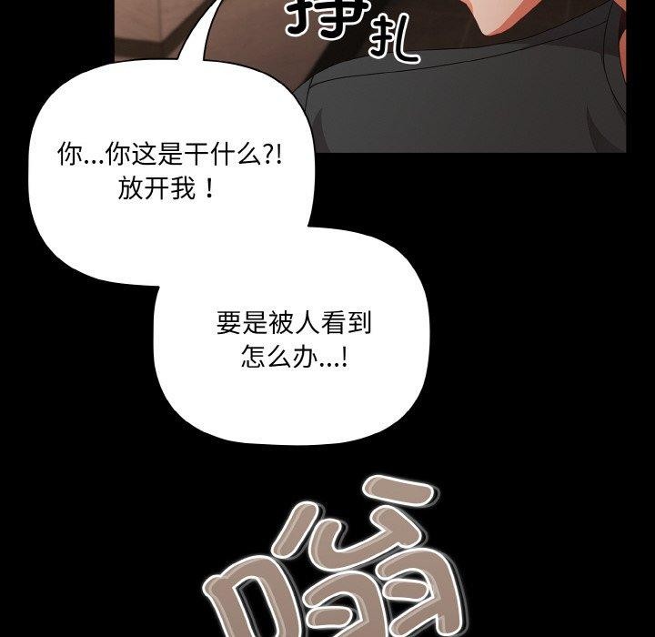 第11话 - 第136.jpg页