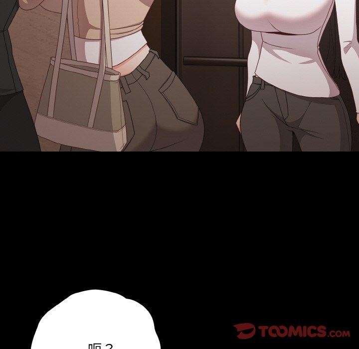 第11话 - 第138.jpg页