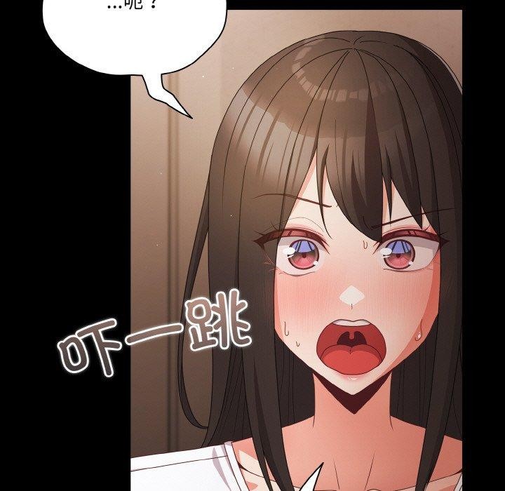 第11话 - 第139.jpg页
