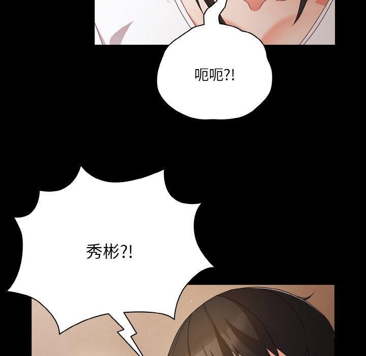 第11话 - 第140.jpg页