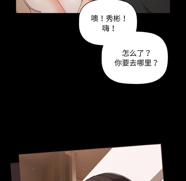 第11话 - 第142.jpg页