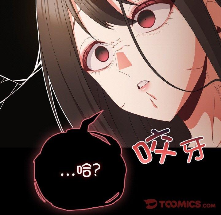 第11话 - 第147.jpg页