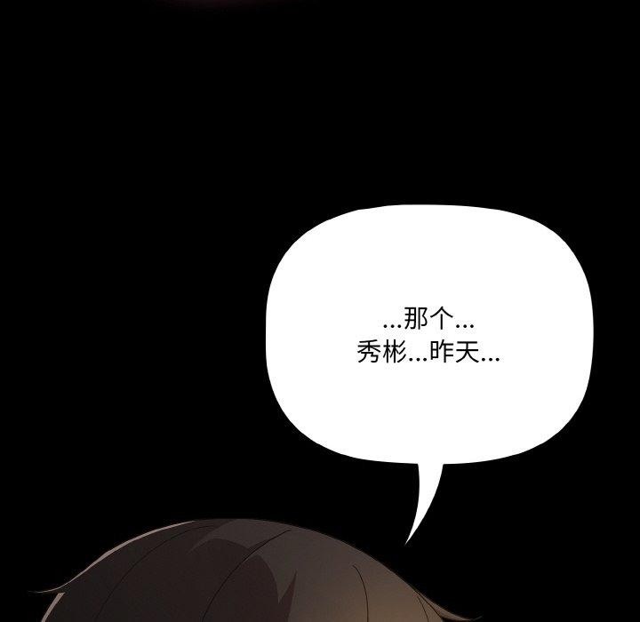 第11话 - 第148.jpg页