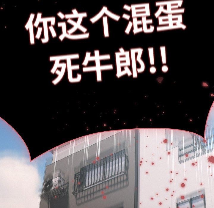 第11话 - 第153.jpg页