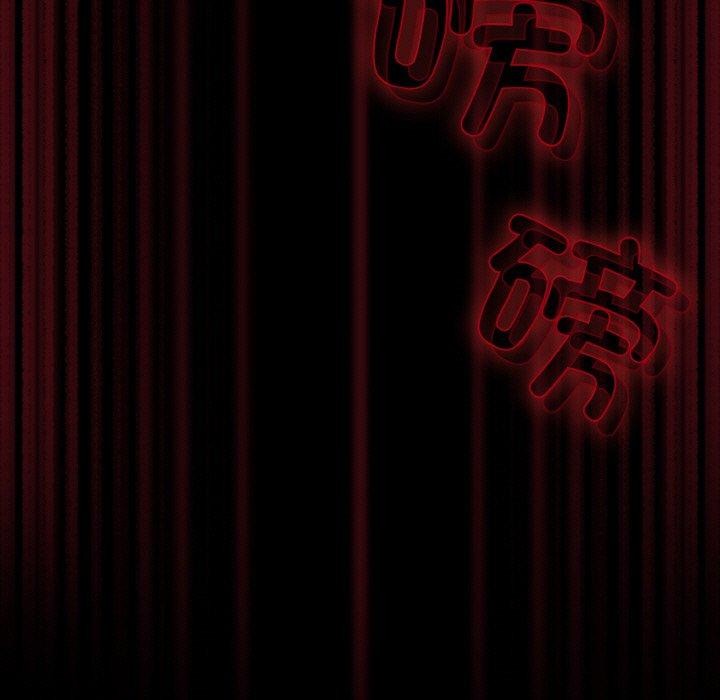 第11话 - 第155.jpg页