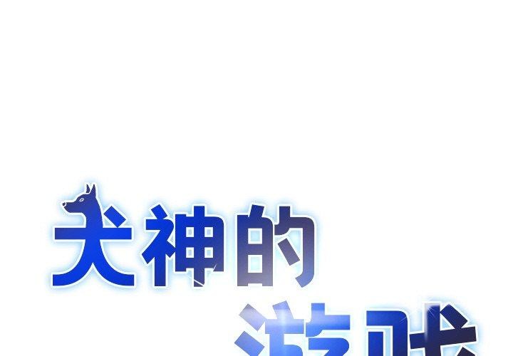 第7话 - 第1.jpg页