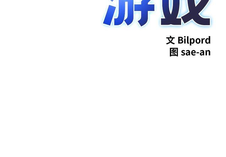第7话 - 第2.jpg页