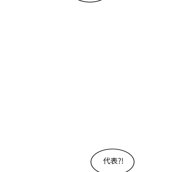 第7话 - 第6.jpg页