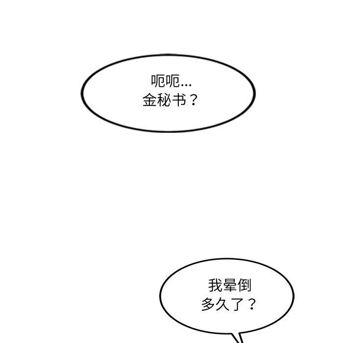 第7话 - 第9.jpg页