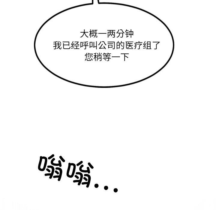 第7话 - 第11.jpg页
