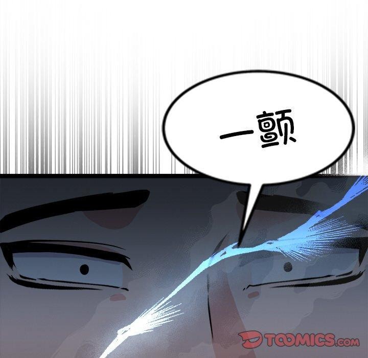 第7话 - 第12.jpg页