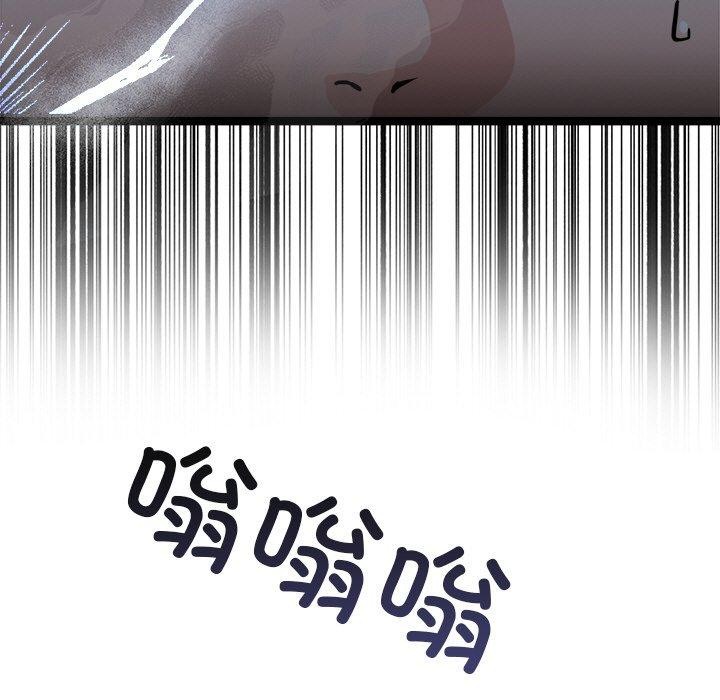 第7话 - 第13.jpg页