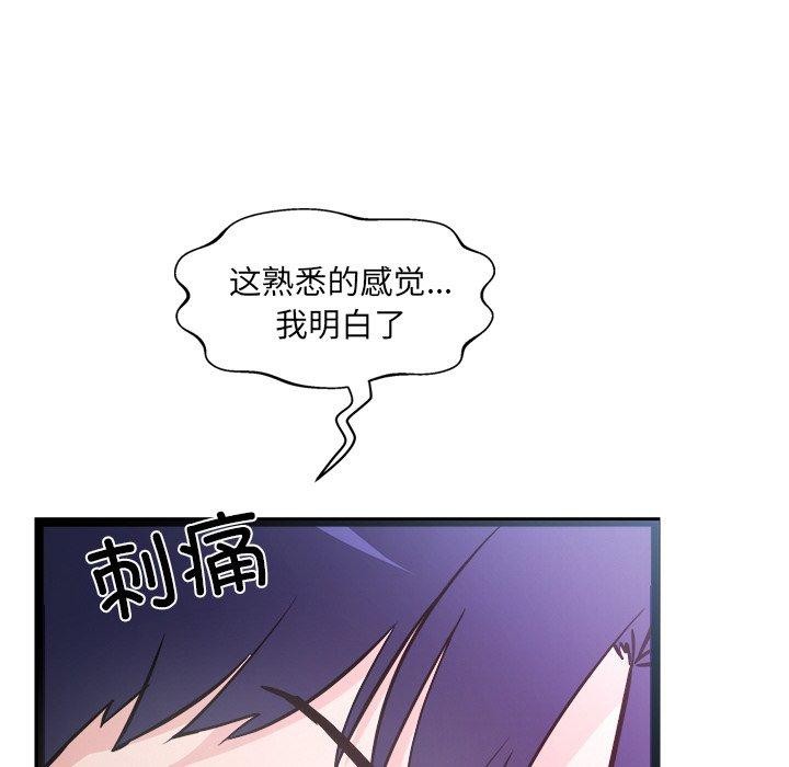 第7话 - 第14.jpg页