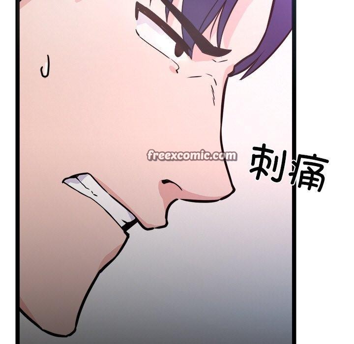 第7话 - 第15.jpg页