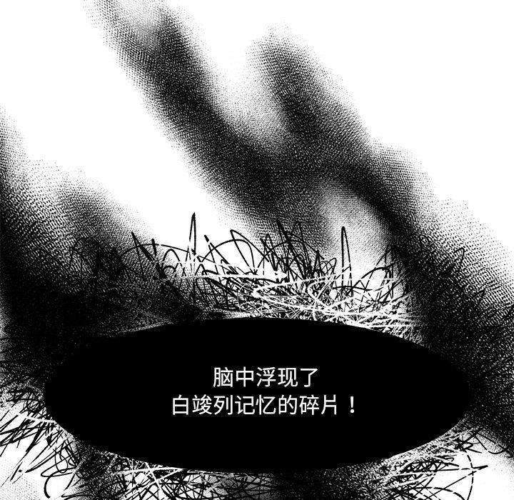 第7话 - 第17.jpg页