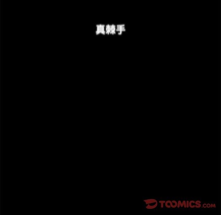第7话 - 第21.jpg页